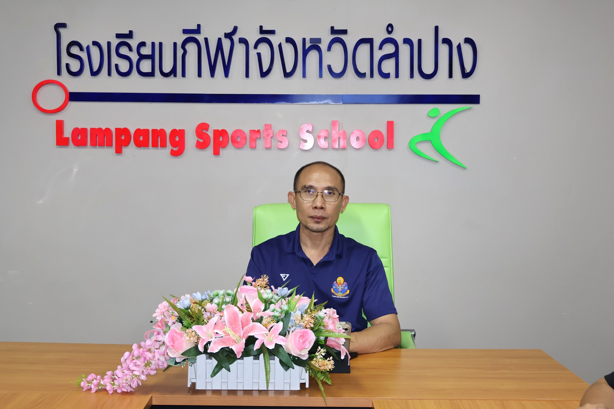 ประชุมฝ่ายพัฒนากีฬา