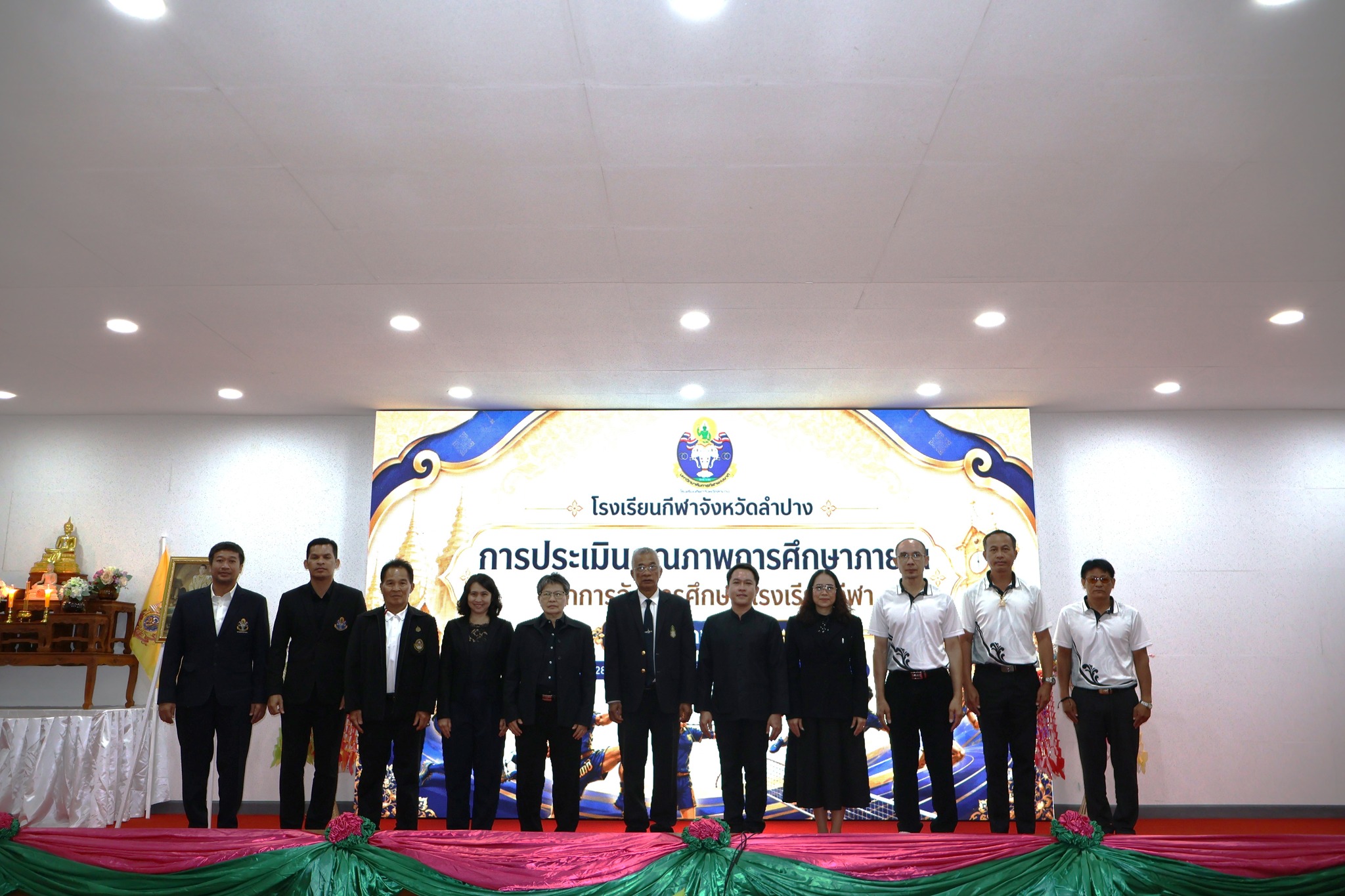 การประเมินคุณภาพการศึกษาภายใน ปี 2568