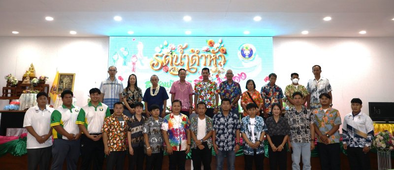 โรงเรียนกีฬาจังหวัดลำปาง